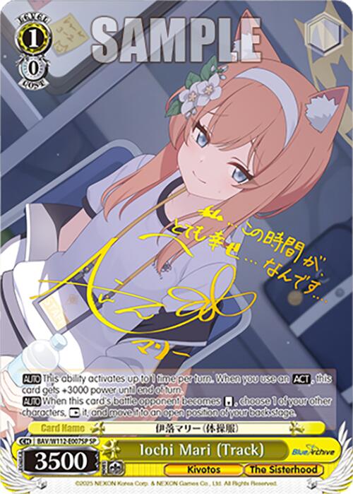 Iochi Mari (Track) (BAV/W112-E007SP SP) [Blue Archive] | Cracking-Singles