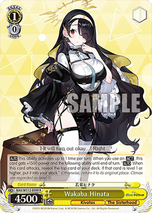 Wakaba Hinata (BAV/W112-E009 R) [Blue Archive] | Cracking-Singles