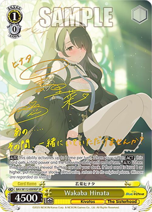 Wakaba Hinata (BAV/W112-E009SP SP) [Blue Archive] | Cracking-Singles
