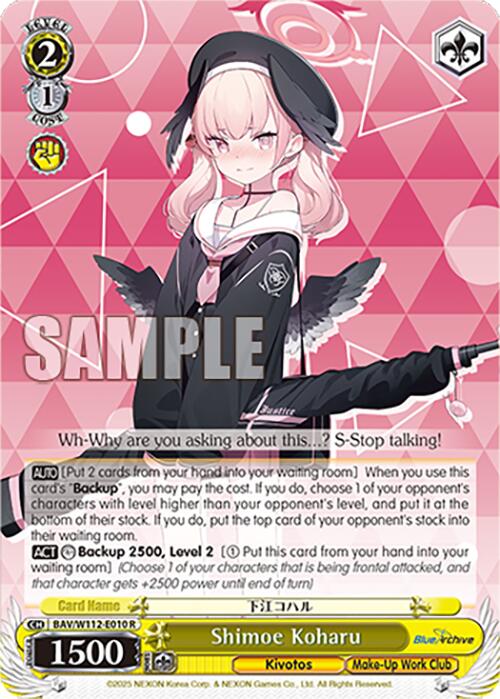Shimoe Koharu (BAV/W112-E010 R) [Blue Archive] | Cracking-Singles