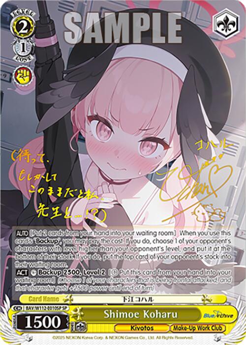 Shimoe Koharu (BAV/W112-E010SP SP) [Blue Archive] | Cracking-Singles