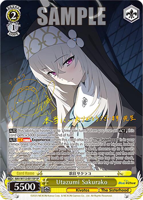 Utazumi Sakurako (BAV/W112-E011SP SP) [Blue Archive] | Cracking-Singles