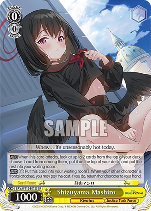 Shizuyama Mashiro (BAV/W112-E012S SR) [Blue Archive] | Cracking-Singles