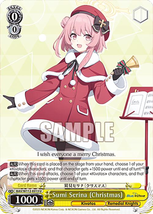 Sumi Serina (Christmas) (BAV/W112-E013 U) [Blue Archive] | Cracking-Singles