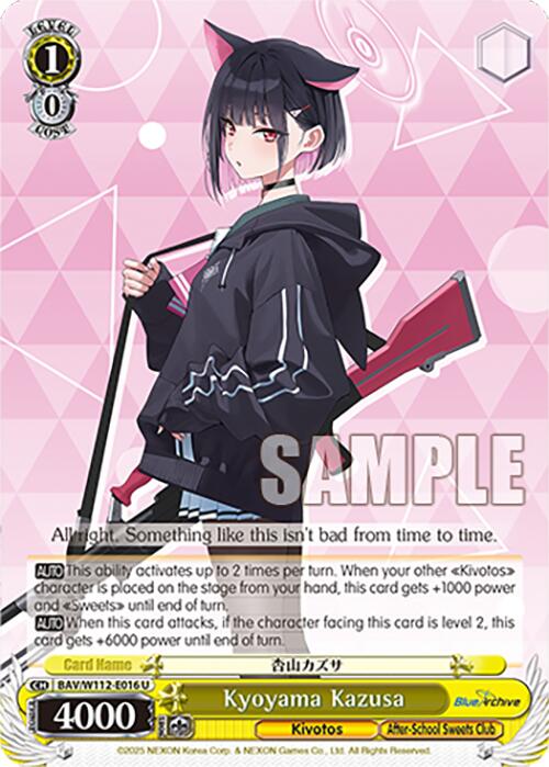 Kyoyama Kazusa (BAV/W112-E016 U) [Blue Archive] | Cracking-Singles
