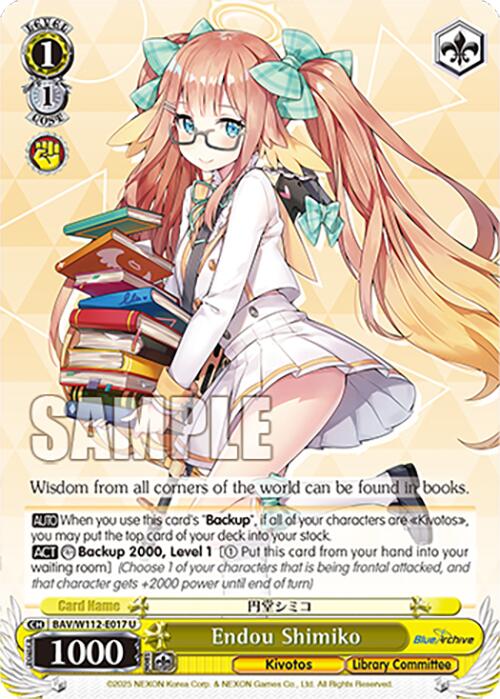 Endou Shimiko (BAV/W112-E017 U) [Blue Archive] | Cracking-Singles