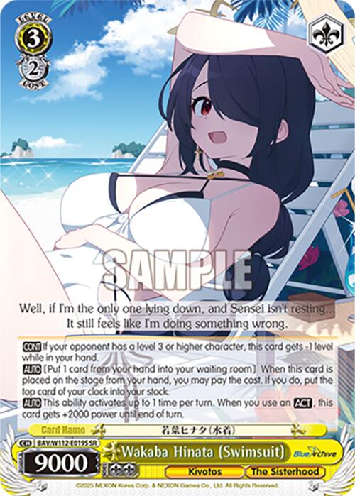Wakaba Hinata (Swimsuit) (BAV/W112-E019S SR) [Blue Archive] | Cracking-Singles