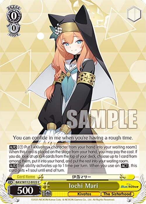Iochi Mari (BAV/W112-E022 C) [Blue Archive] | Cracking-Singles