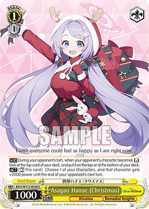 Asagao Hanae (Christmas) (BAV/W112-E028 C) [Blue Archive] | Cracking-Singles