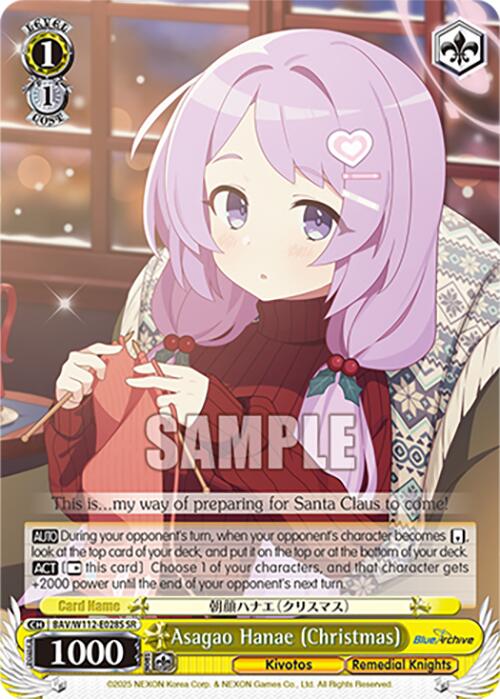 Asagao Hanae (Christmas) (BAV/W112-E028S SR) [Blue Archive] | Cracking-Singles