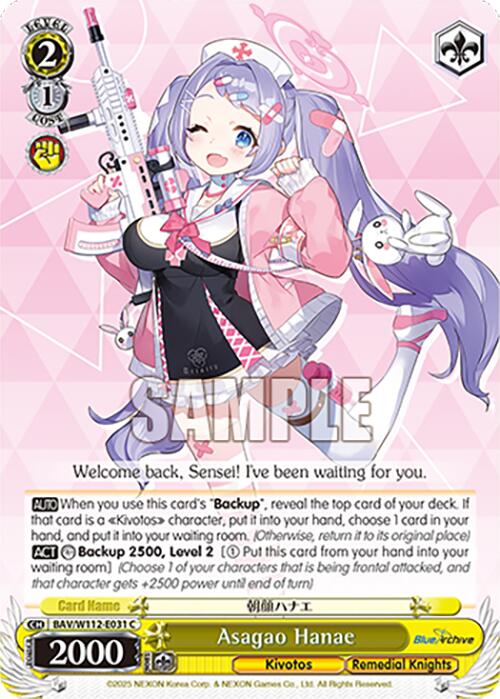 Asagao Hanae (BAV/W112-E031 C) [Blue Archive] | Cracking-Singles