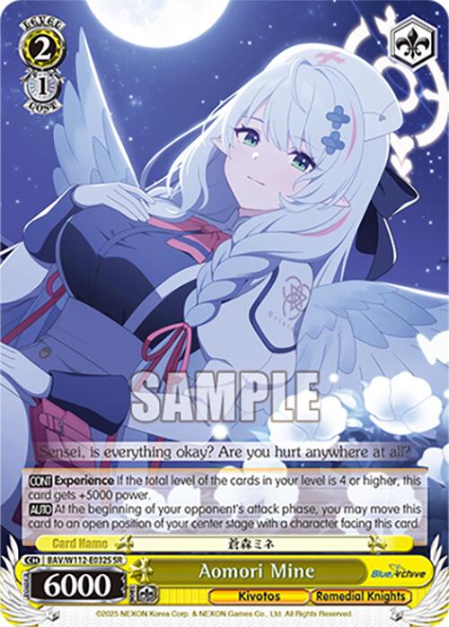 Aomori Mine (BAV/W112-E032S SR) [Blue Archive] | Cracking-Singles