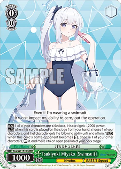Tsukiyuki Miyako (Swimsuit) (BAV/W112-E038 RR) [Blue Archive] | Cracking-Singles