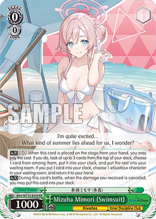 Mizuha Mimori (Swimsuit) (BAV/W112-E039 RR) [Blue Archive] | Cracking-Singles
