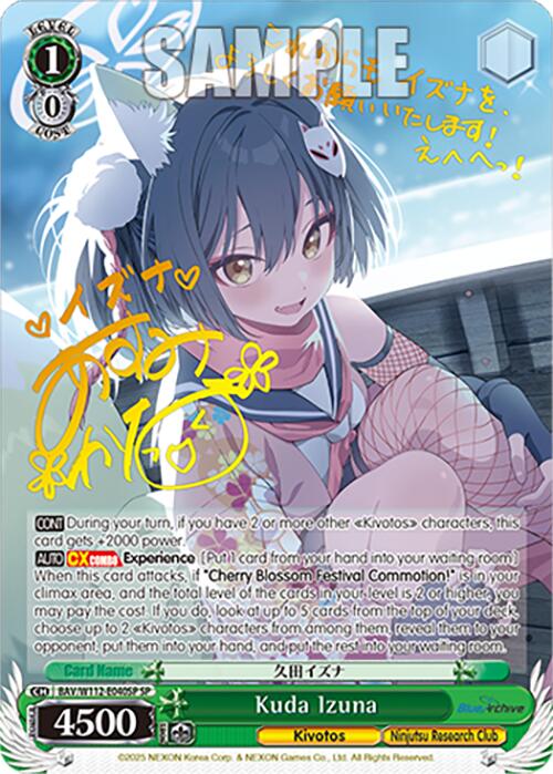 Kuda Izuna (BAV/W112-E040SP SP) [Blue Archive] | Cracking-Singles