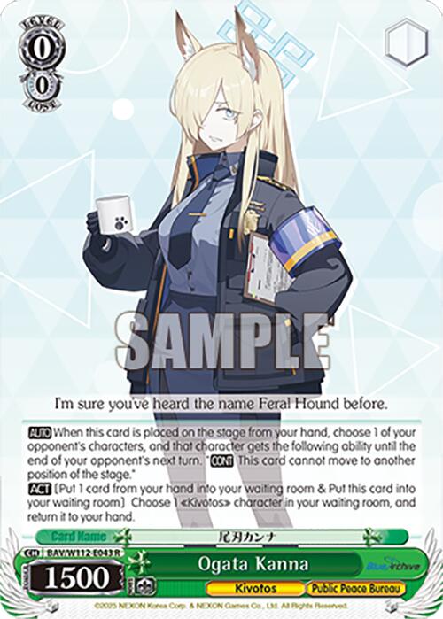 Ogata Kanna (BAV/W112-E043 R) [Blue Archive] | Cracking-Singles