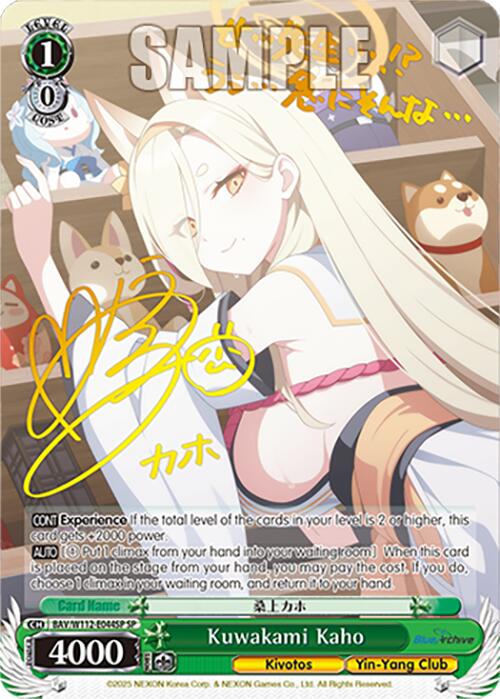 Kuwakami Kaho (BAV/W112-E044SP SP) [Blue Archive] | Cracking-Singles