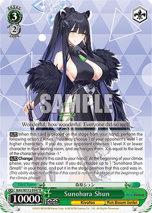 Sunohara Shun (BAV/W112-E047 R) [Blue Archive] | Cracking-Singles