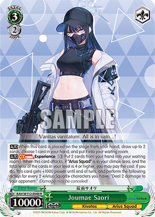 Joumae Saori (BAV/W112-E048 R) [Blue Archive] | Cracking-Singles