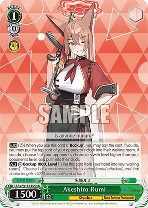 Akeshiro Rumi (BAV/W112-E054 U) [Blue Archive] | Cracking-Singles