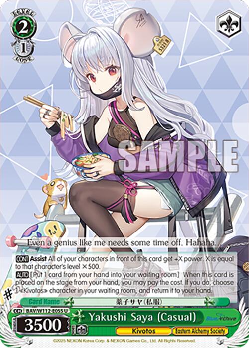Yakushi Saya (Casual) (BAV/W112-E055 U) [Blue Archive] | Cracking-Singles