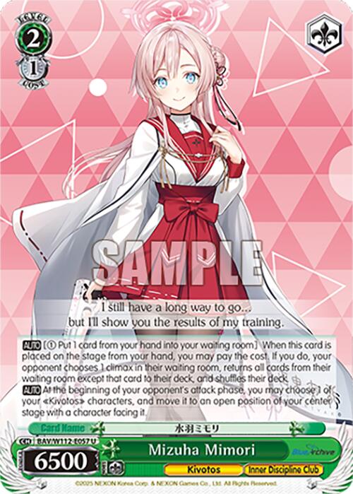 Mizuha Mimori (BAV/W112-E057 U) [Blue Archive] | Cracking-Singles