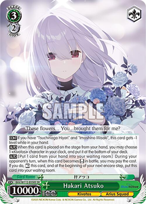 Hakari Atsuko (BAV/W112-E058S SR) [Blue Archive] | Cracking-Singles