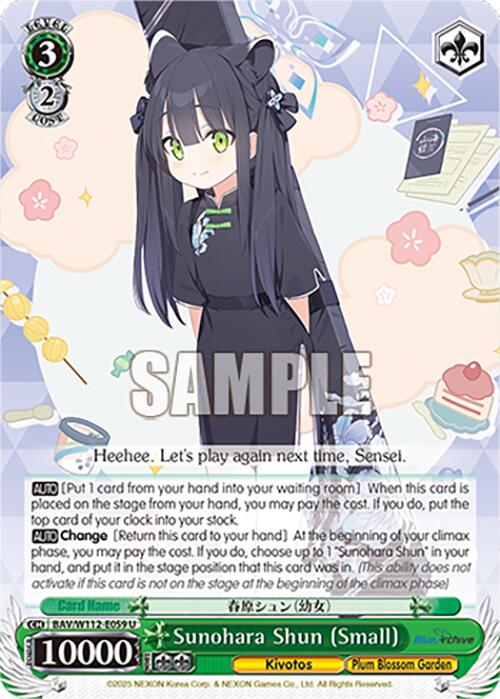 Sunohara Shun (Small) (BAV/W112-E059 U) [Blue Archive] | Cracking-Singles