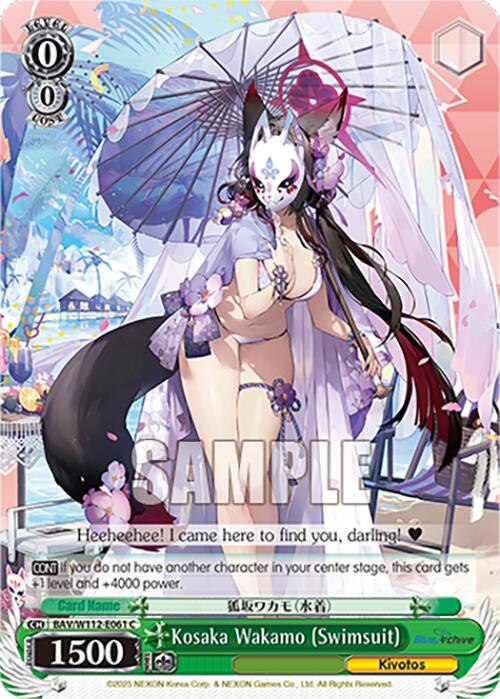 Kosaka Wakamo (Swimsuit) (BAV/W112-E061 C) [Blue Archive] | Cracking-Singles