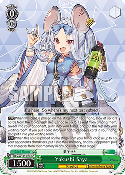 Yakushi Saya (BAV/W112-E062 C) [Blue Archive] | Cracking-Singles