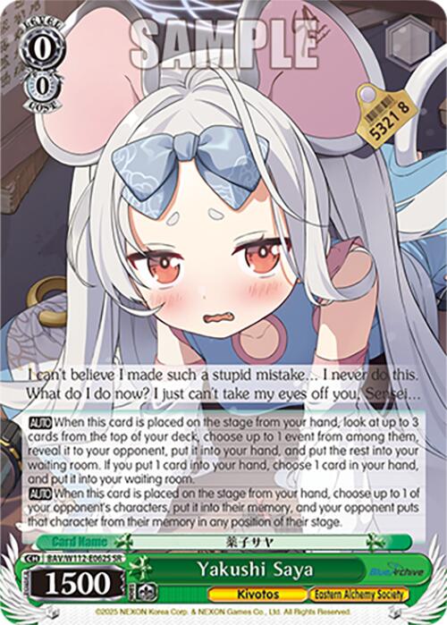 Yakushi Saya (BAV/W112-E062S SR) [Blue Archive] | Cracking-Singles