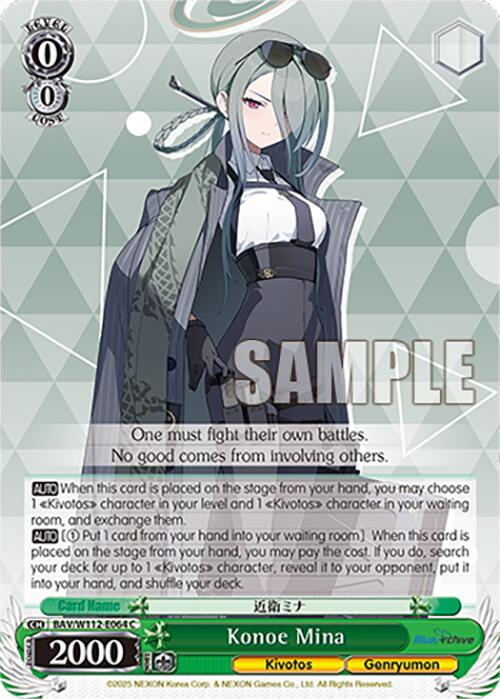 Konoe Mina (BAV/W112-E064 C) [Blue Archive] | Cracking-Singles