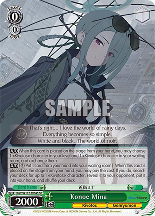 Konoe Mina (BAV/W112-E064S SR) [Blue Archive] | Cracking-Singles