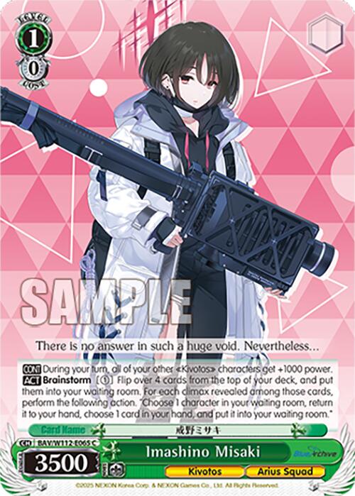 Imashino Misaki (BAV/W112-E065 C) [Blue Archive] | Cracking-Singles