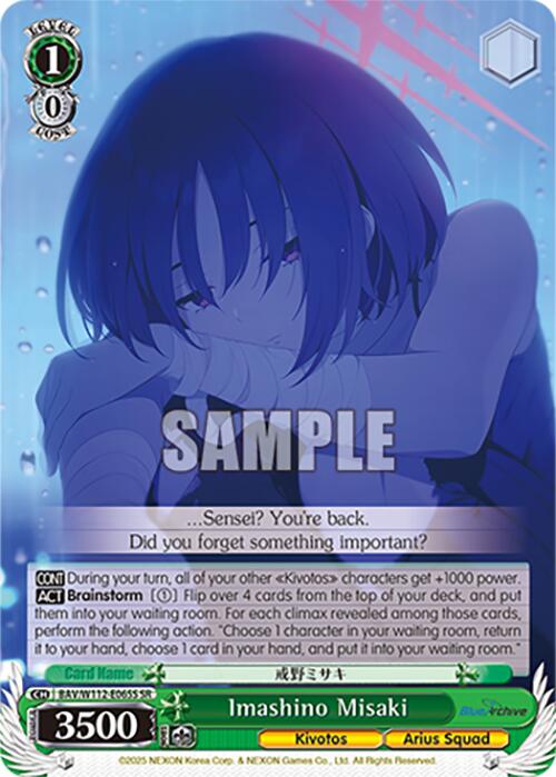 Imashino Misaki (BAV/W112-E065S SR) [Blue Archive] | Cracking-Singles