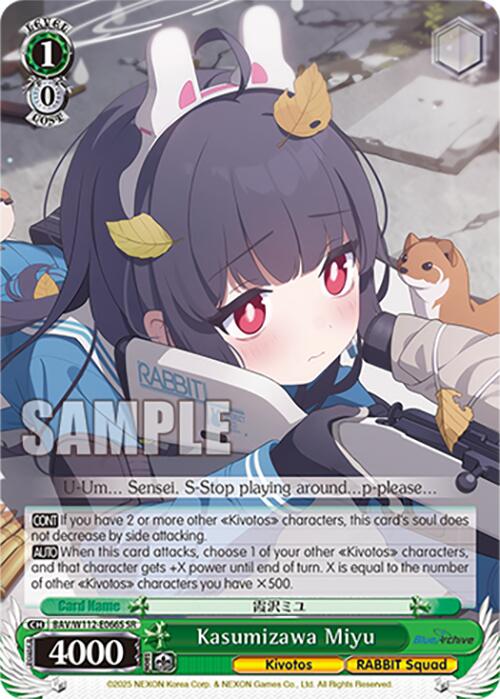 Kasumizawa Miyu (BAV/W112-E066S SR) [Blue Archive] | Cracking-Singles