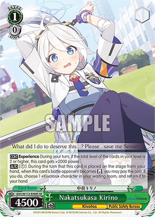 Nakatsukasa Kirino (BAV/W112-E068S SR) [Blue Archive] | Cracking-Singles