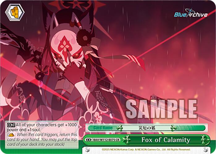 Fox of Calamity (BAV/W112-E075 CR) [Blue Archive] | Cracking-Singles