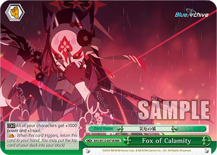 Fox of Calamity (BAV/W112-E075R RRR) [Blue Archive] | Cracking-Singles