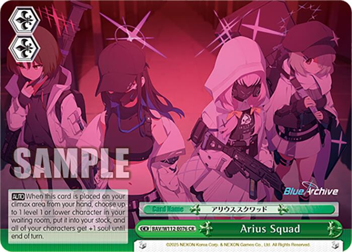 Arius Squad (BAV/W112-E076 CR) [Blue Archive] | Cracking-Singles