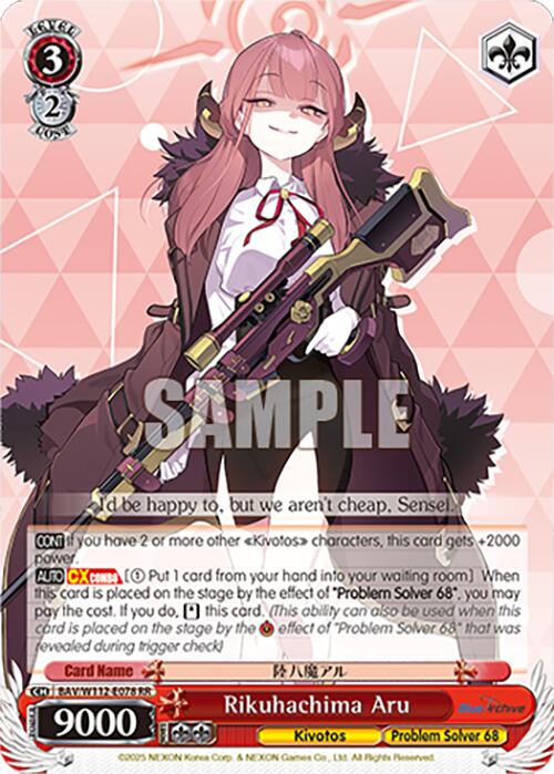 Rikuhachima Aru (BAV/W112-E078 RR) [Blue Archive] | Cracking-Singles