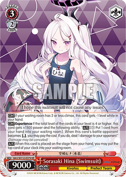 Sorasaki Hina (Swimsuit) (BAV/W112-E079 RR) [Blue Archive] | Cracking-Singles