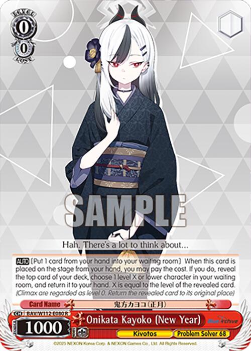 Onikata Kayoko (New Year) (BAV/W112-E080 R) [Blue Archive] | Cracking-Singles