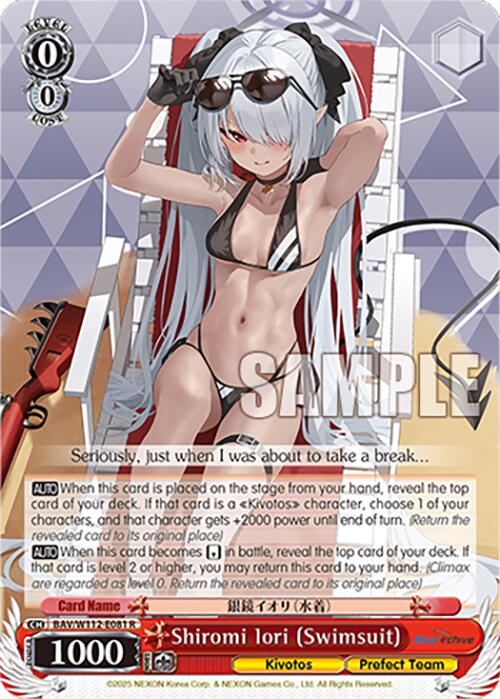 Shiromi Iori (Swimsuit) (BAV/W112-E081 R) [Blue Archive] | Cracking-Singles