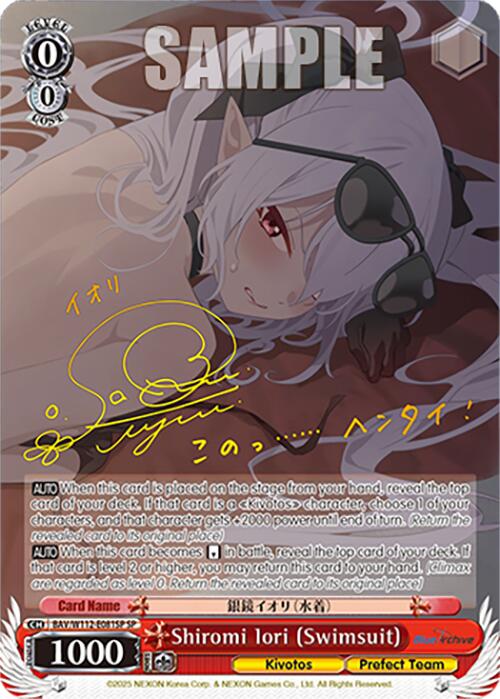Shiromi Iori (Swimsuit) (BAV/W112-E081SP SP) [Blue Archive] | Cracking-Singles