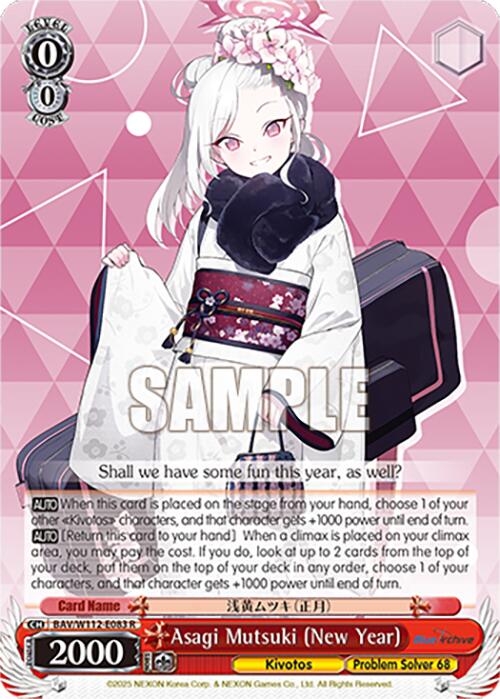 Asagi Mutsuki (New Year) (BAV/W112-E083 R) [Blue Archive] | Cracking-Singles