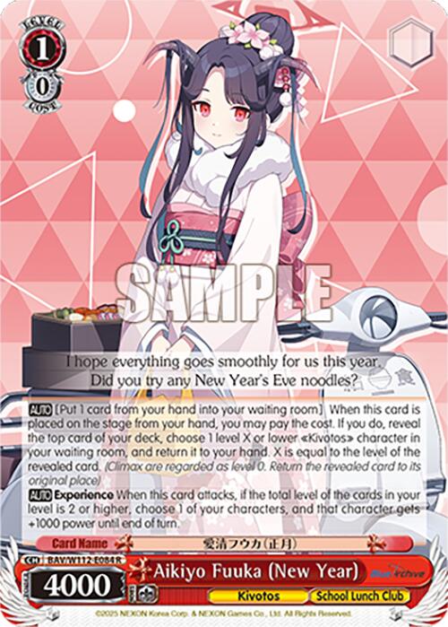 Aikiyo Fuuka (New Year) (BAV/W112-E084 R) [Blue Archive] | Cracking-Singles