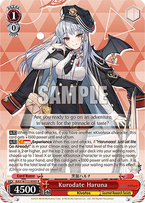 Kurodate Haruna (BAV/W112-E085 R) [Blue Archive] | Cracking-Singles