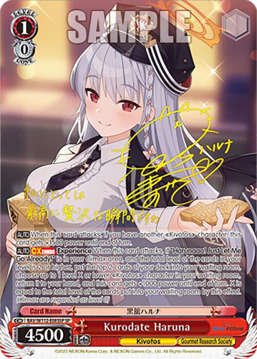 Kurodate Haruna (BAV/W112-E085SP SP) [Blue Archive] | Cracking-Singles