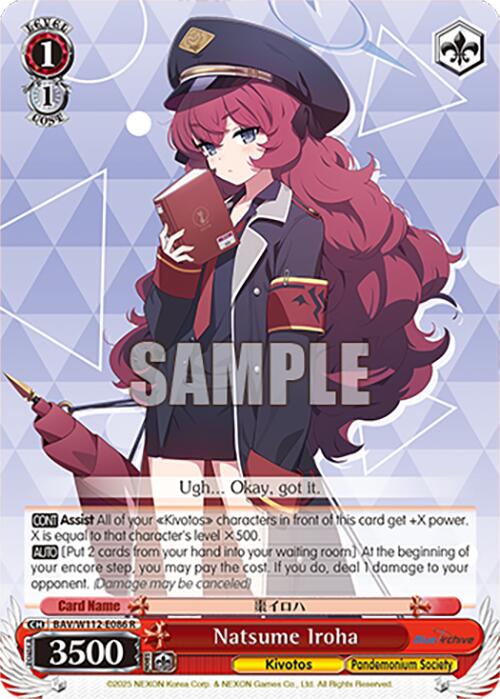 Natsume Iroha (BAV/W112-E086 R) [Blue Archive] | Cracking-Singles